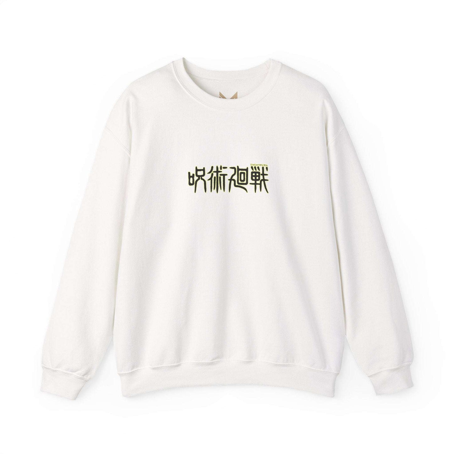 Jujutsu Kaisen Gojo Satoru Crewneck Sweatshirt — Anime Graphic Pullover Maklenn Jujutsu Kaisen Gojo Satoru Crewneck Sweatshirt — Anime Graphic Pullover Sweatshirt Maklenn www.maklenn.com India 33.23