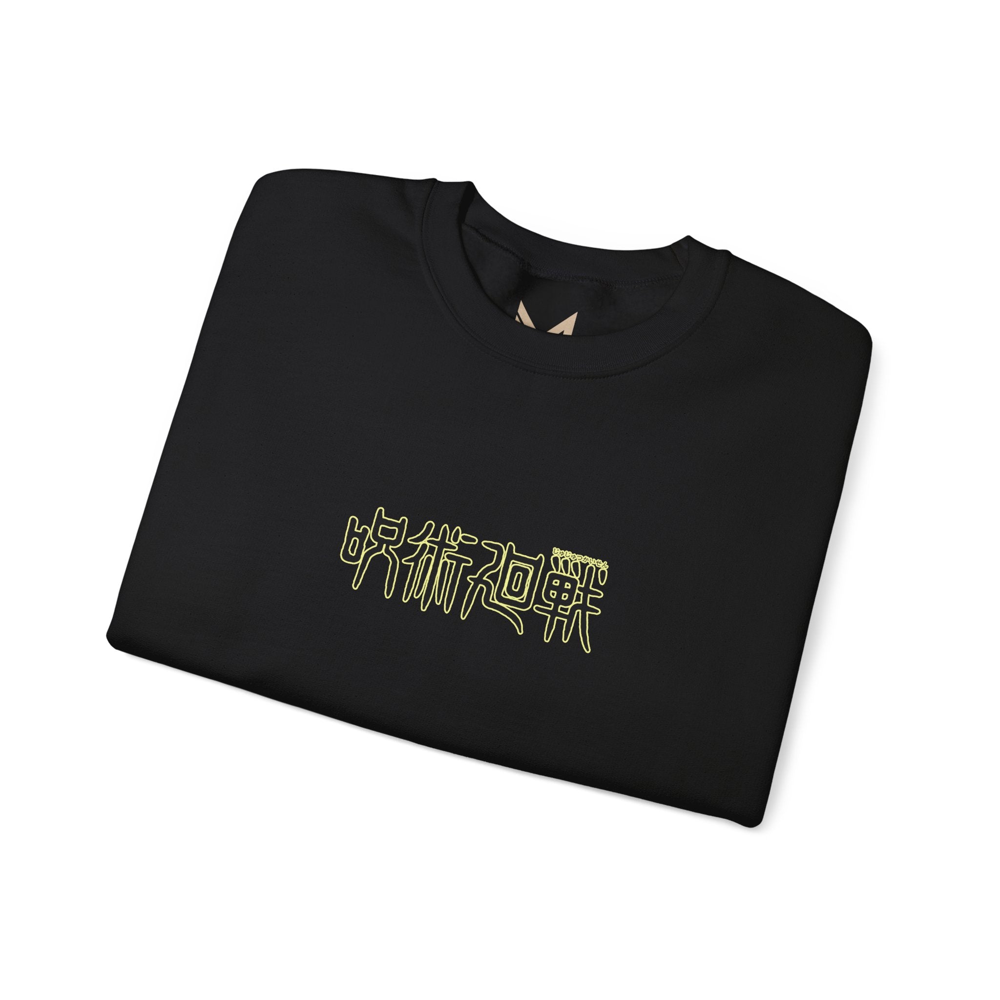 Aki Hayakawa "Fox Devil" | Jujutsu Kaisen Anime Graphic Tee - Detail View 11