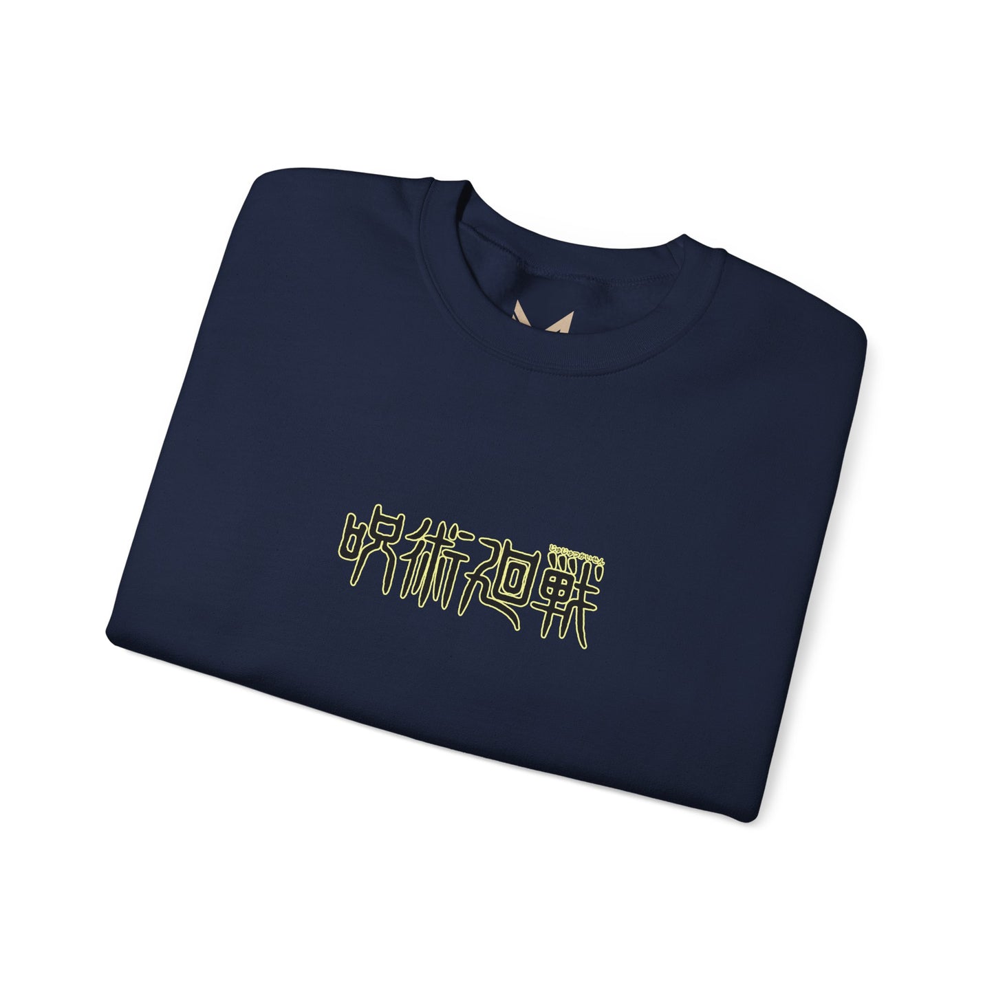 Jujutsu Kaisen Gojo Satoru Crewneck Sweatshirt — Anime Graphic Pullover