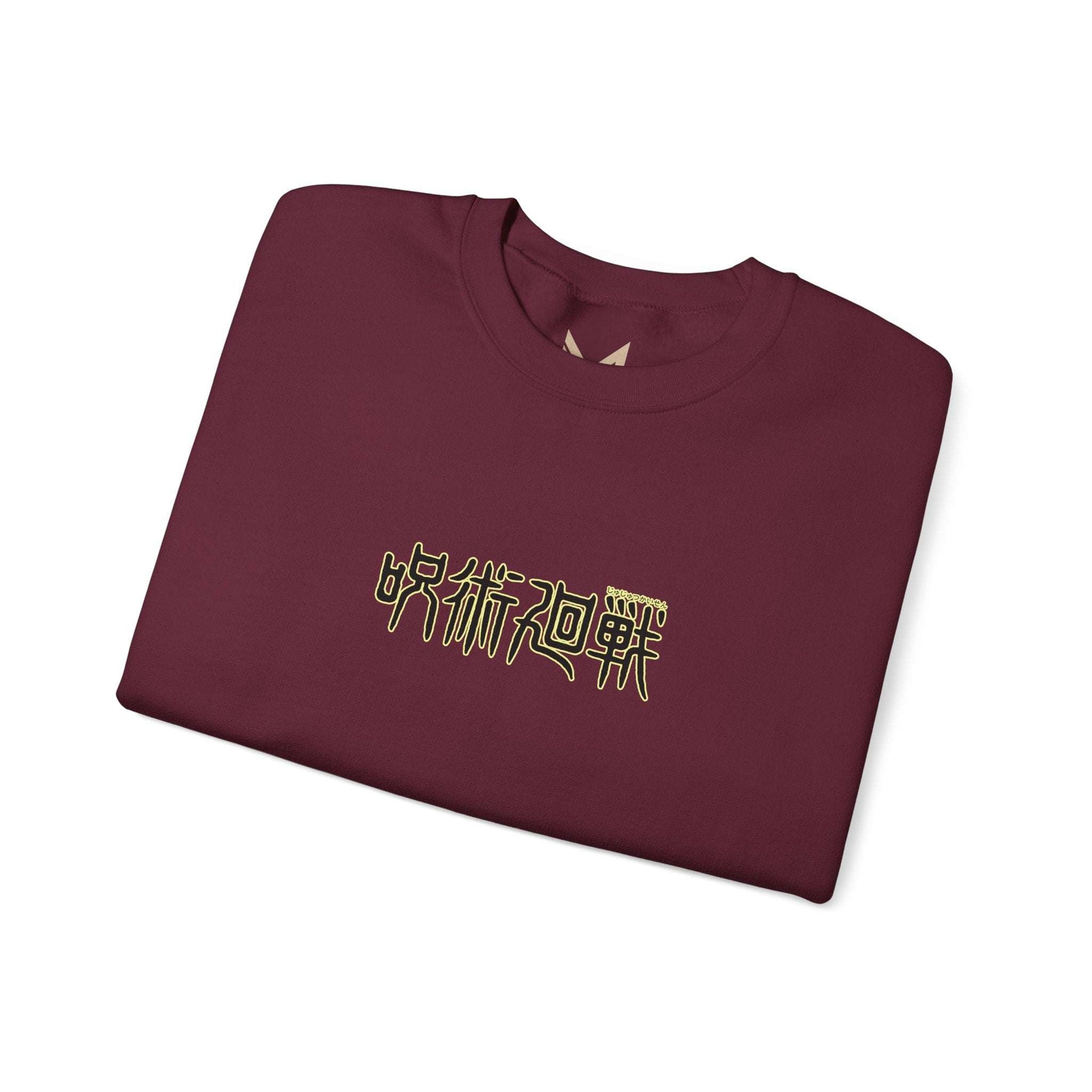 Jujutsu Anime Crewneck Sweatshirt — 'Strongest Sorcerer' Graphic Maklenn Jujutsu Anime Crewneck Sweatshirt — 'Strongest Sorcerer' Graphic Sweatshirt Maklenn www.maklenn.com India 33.23
