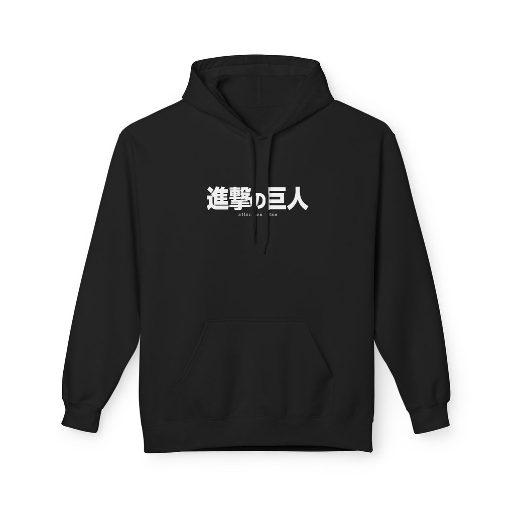 Eren Yeager "Attack Titan" | Attack on Titan Hoodie