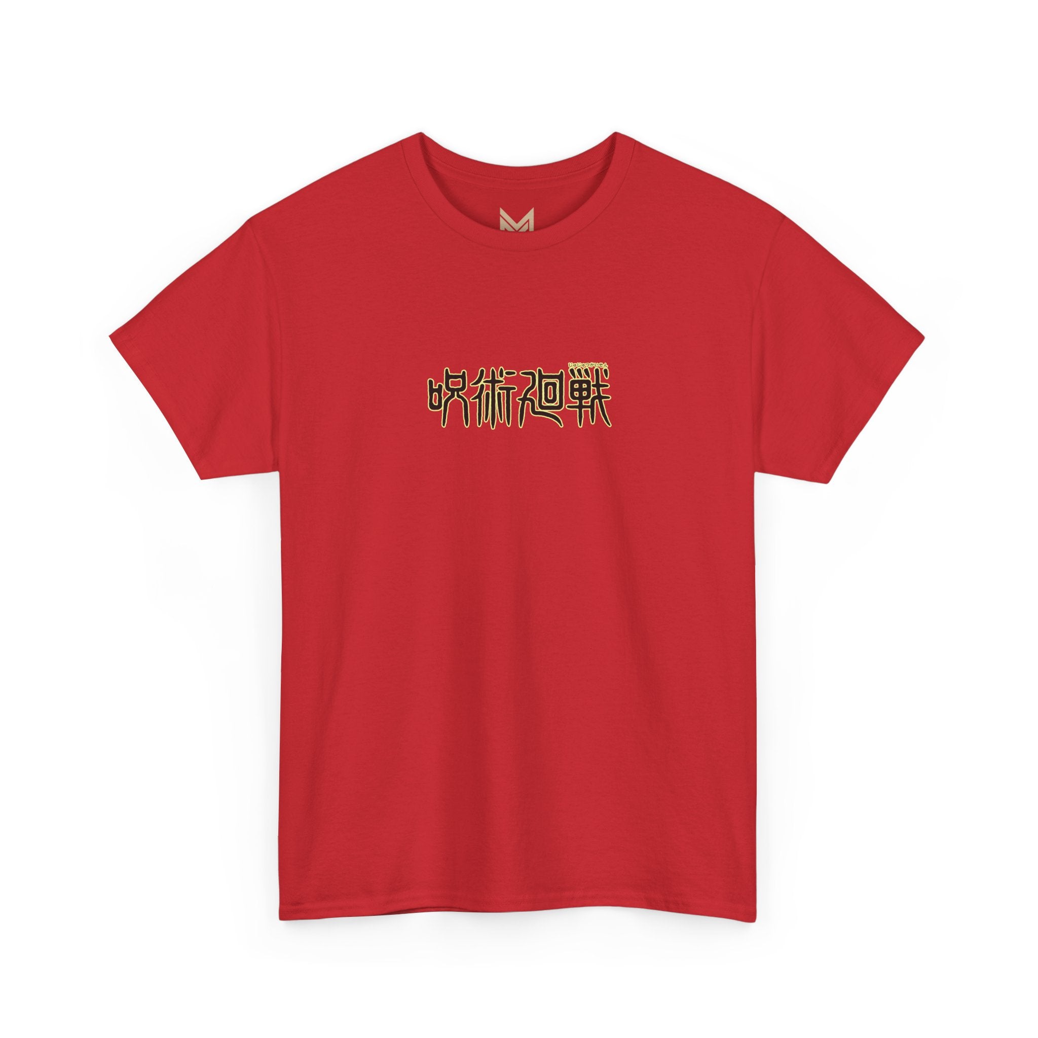 Satoru Gojo "The Honored One" | Jujutsu Kaisen Graphic Tee