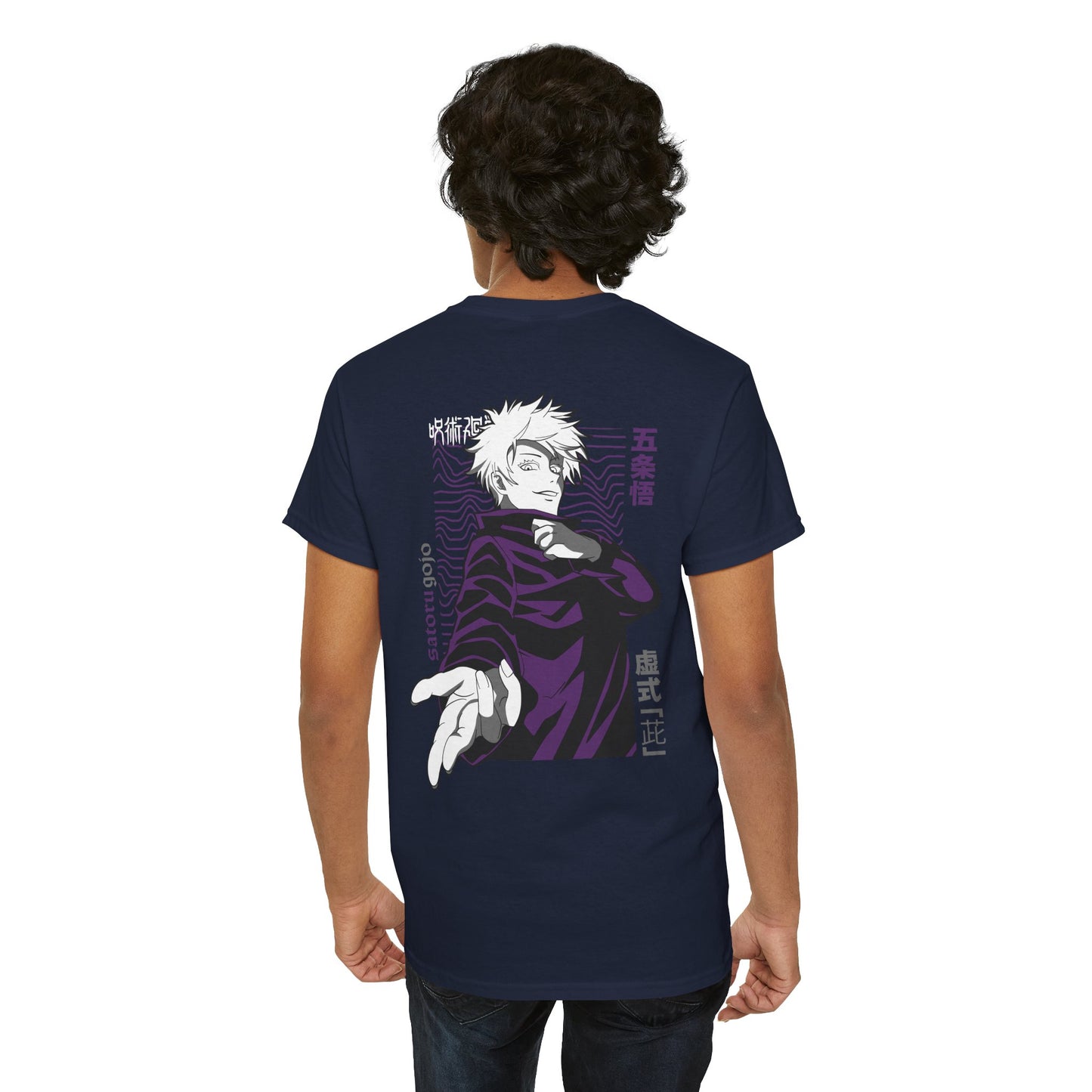 Satoru Gojo 'Hollow Purple' Jujutsu Kaisen Heavyweight Tee
