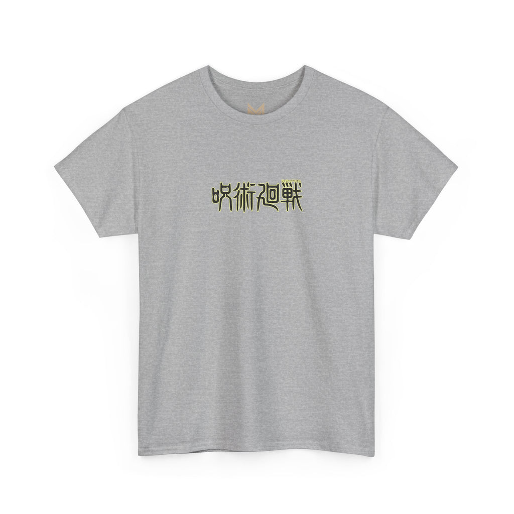 Suguru Geto "Curse Manipulator" | Jujutsu Kaisen Graphic Tee