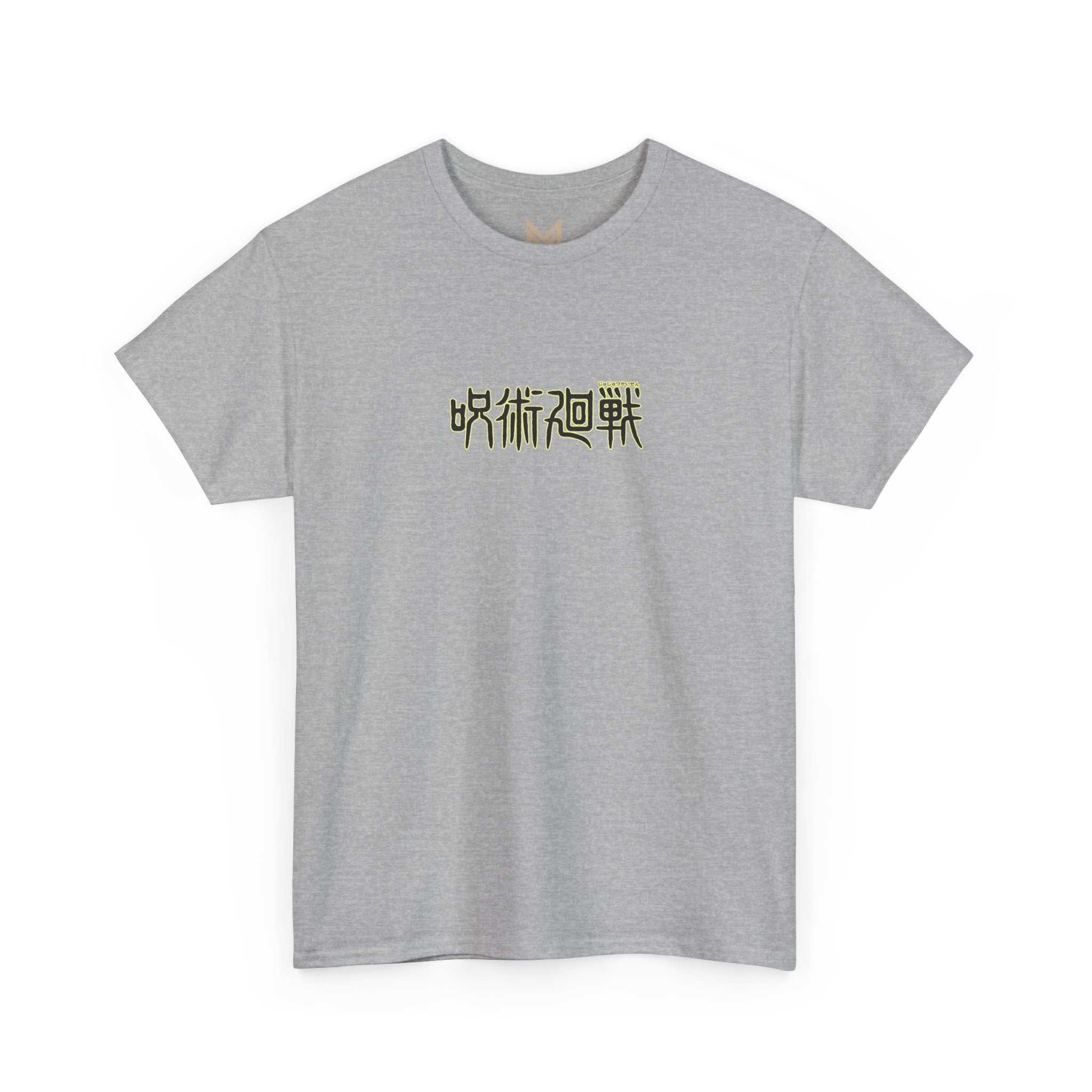Suguru Geto "Curse Manipulator" | Jujutsu Kaisen Graphic Tee