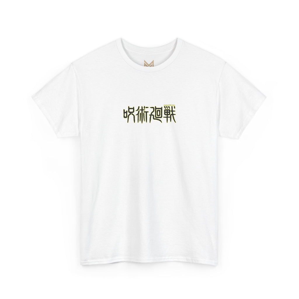 Suguru Geto "Curse Manipulator" | Jujutsu Kaisen Graphic Tee