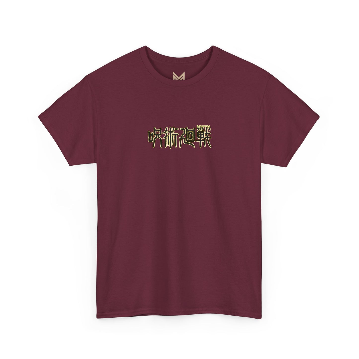 Jujutsu Kaisen Gojo Satoru Anime T-Shirt — Back Graphic & Japanese Logo