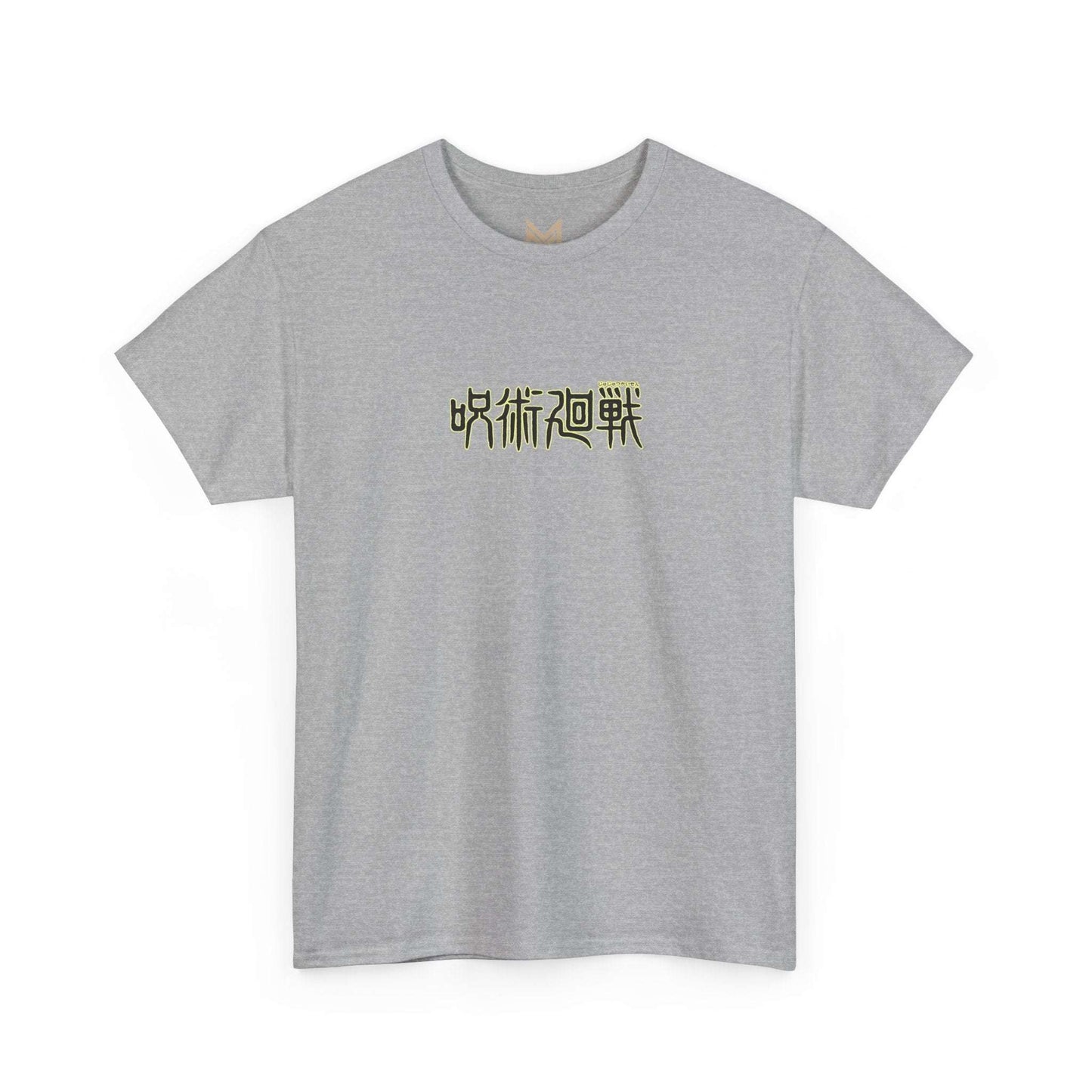 Jujutsu Kaisen Gojo Satoru Anime T-Shirt Maklenn Jujutsu Kaisen Gojo Satoru Anime T-Shirt T-Shirt Maklenn www.maklenn.com India 21.80