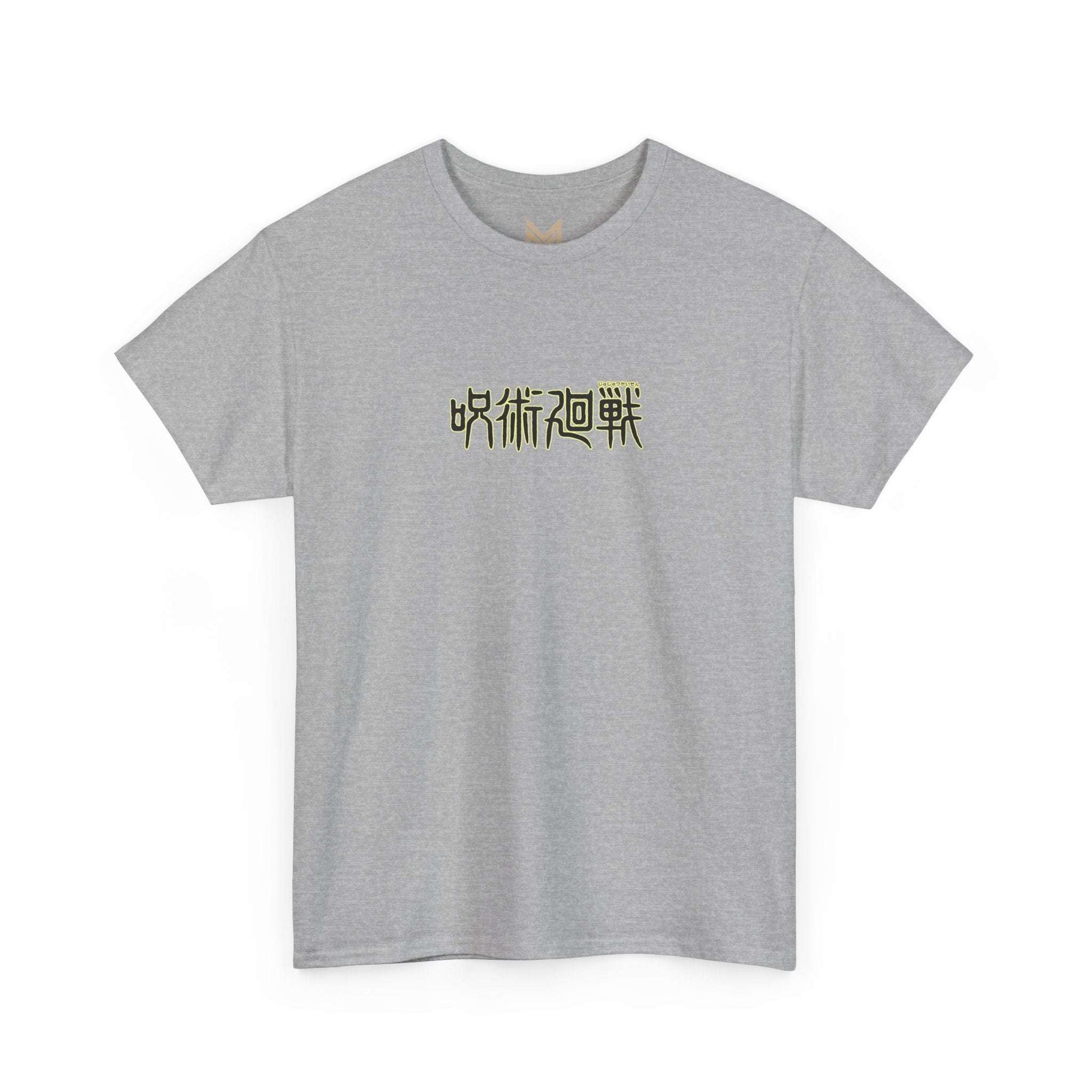 Jujutsu Kaisen Gojo Satoru Anime T-Shirt Maklenn Jujutsu Kaisen Gojo Satoru Anime T-Shirt T-Shirt Maklenn www.maklenn.com India 21.80