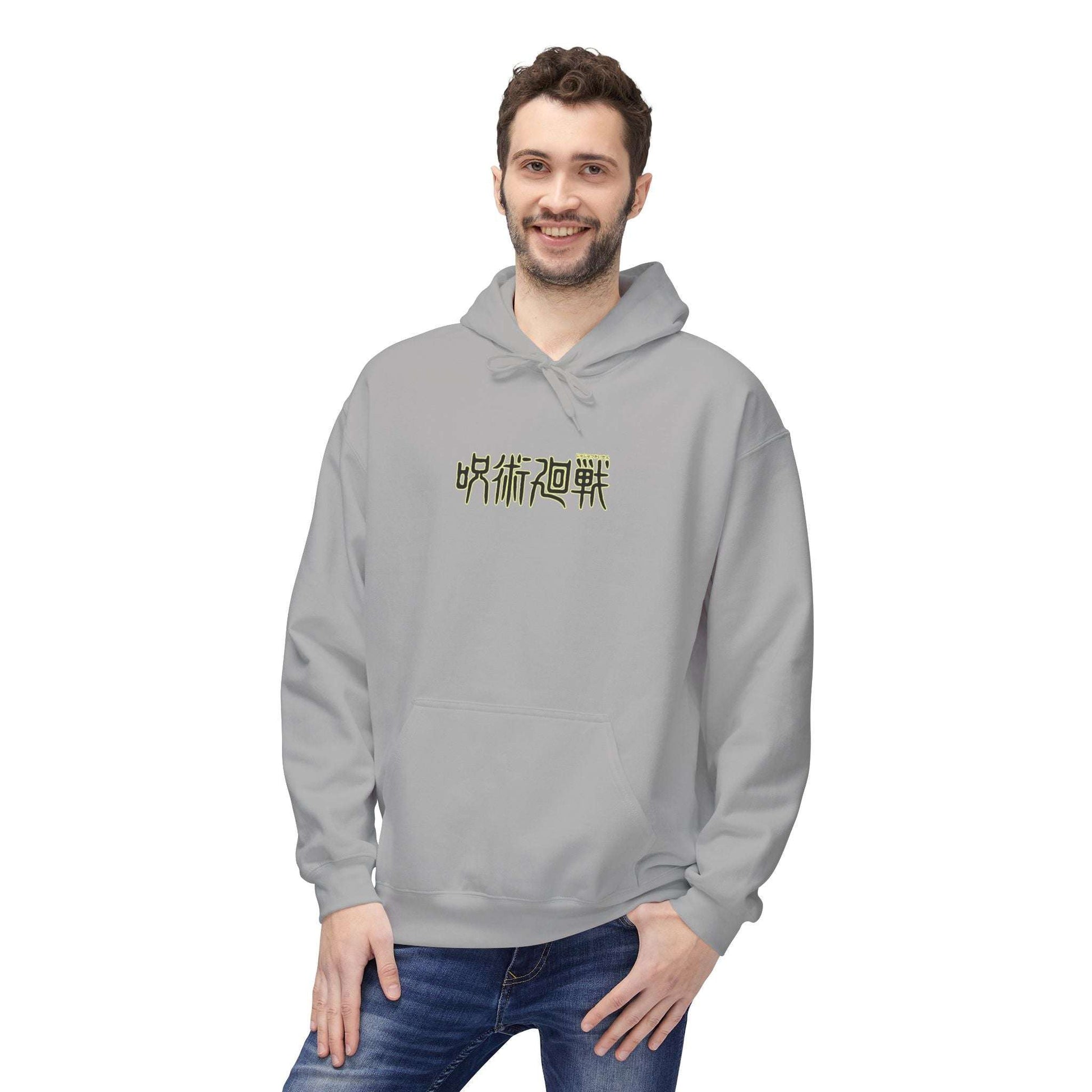 Satoru Gojo Infinity Jujutsu Kaisen Anime Streetwear – Premium Hoodie | Maklenn – View 17