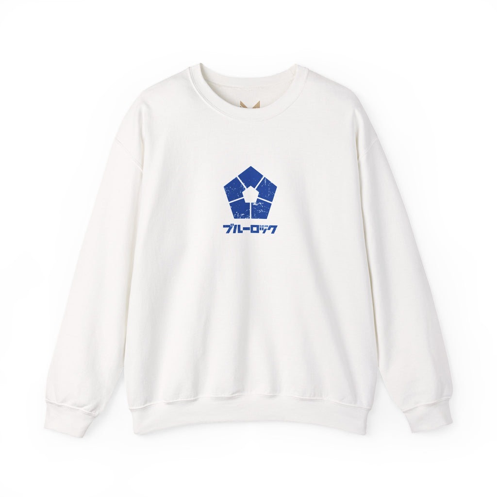 Rin Itoshi "Silent Beast" | Blue Lock Sweatshirt