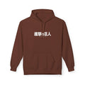 Mikasa - Attack on Titan Maklenn Mikasa - Attack on Titan Hoodie Maklenn www.maklenn.com India 39.87