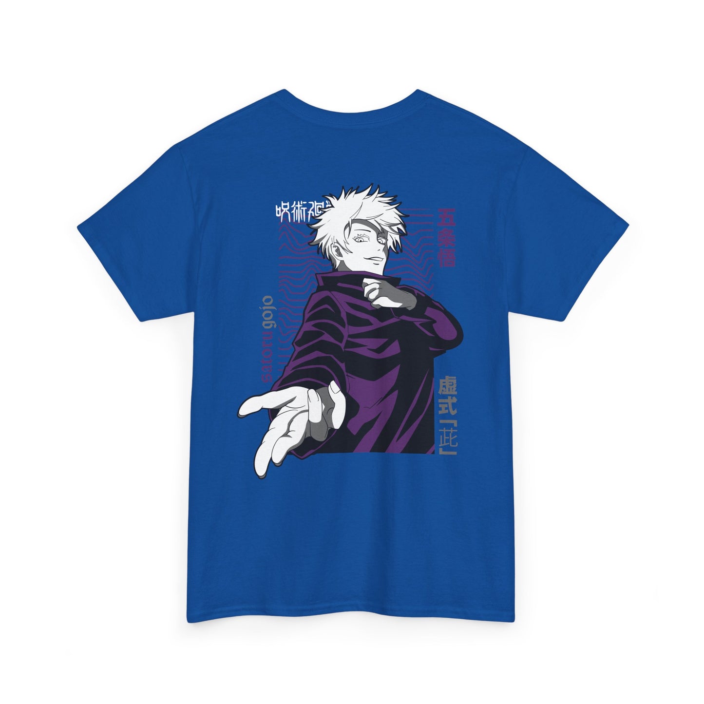 Satoru Gojo 'Hollow Purple' Jujutsu Kaisen Heavyweight Tee