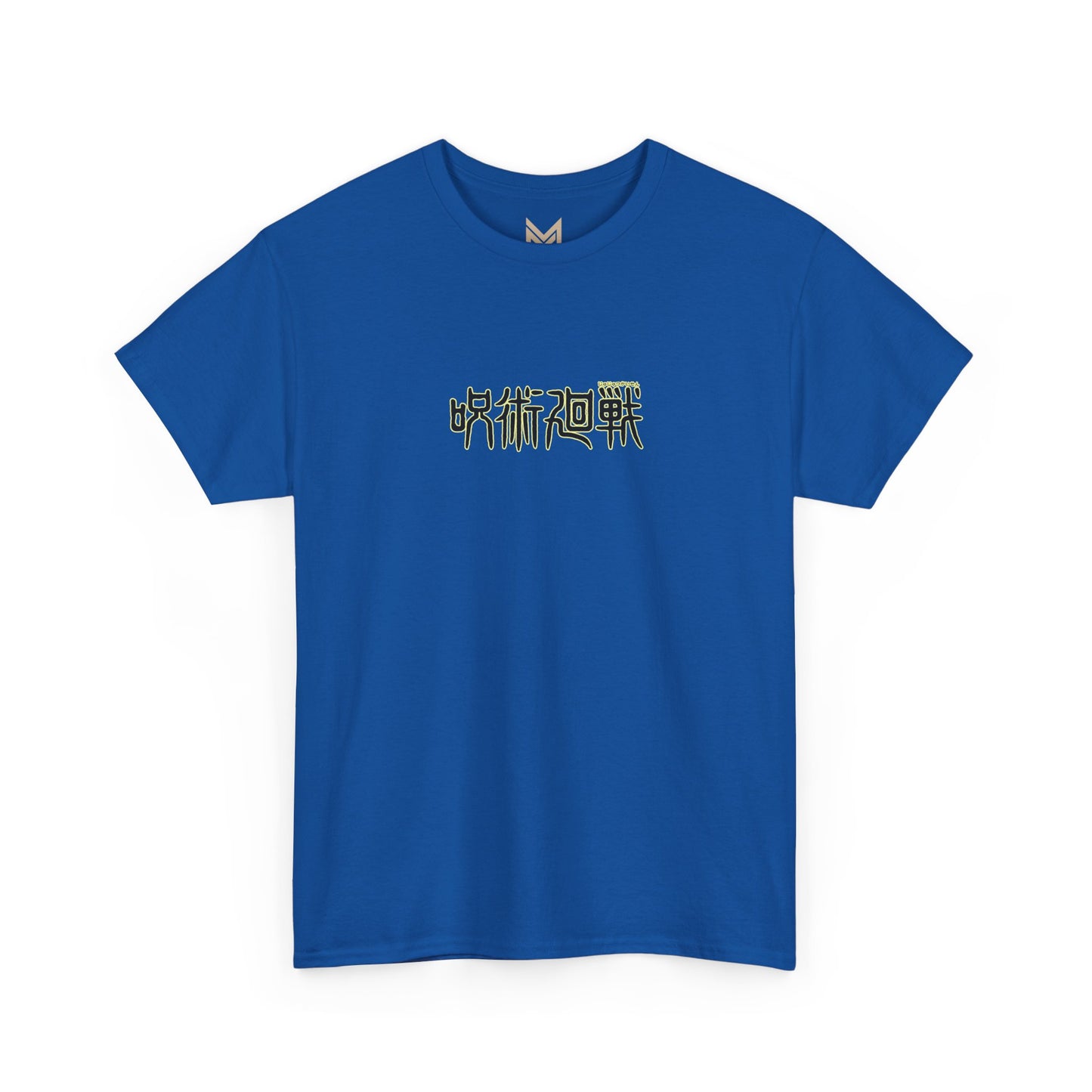 Jujutsu Kaisen Graphic Tee — Gojo Satoru Back Print Shirt