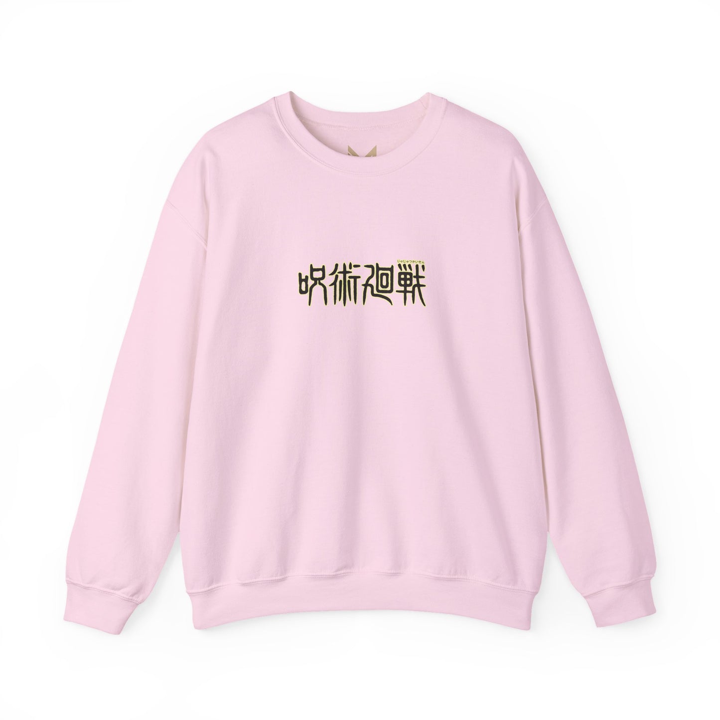 Toge Inumaki "Bonito Flakes" Heavyweight Crewneck
