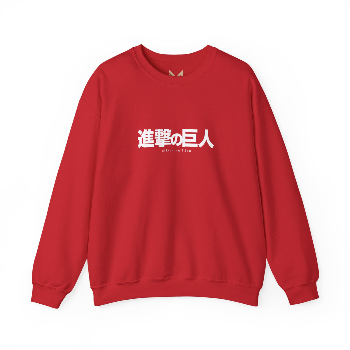 Armin Arlert "Colossal Titan" | Attack on Titan Sweatshirt