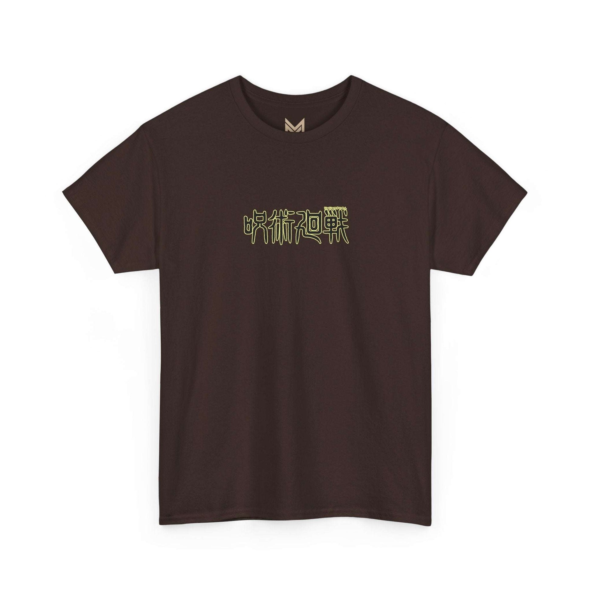 Jujutsu Kaisen Gojo Satoru Anime T-Shirt Maklenn Jujutsu Kaisen Gojo Satoru Anime T-Shirt T-Shirt Maklenn www.maklenn.com India 21.80