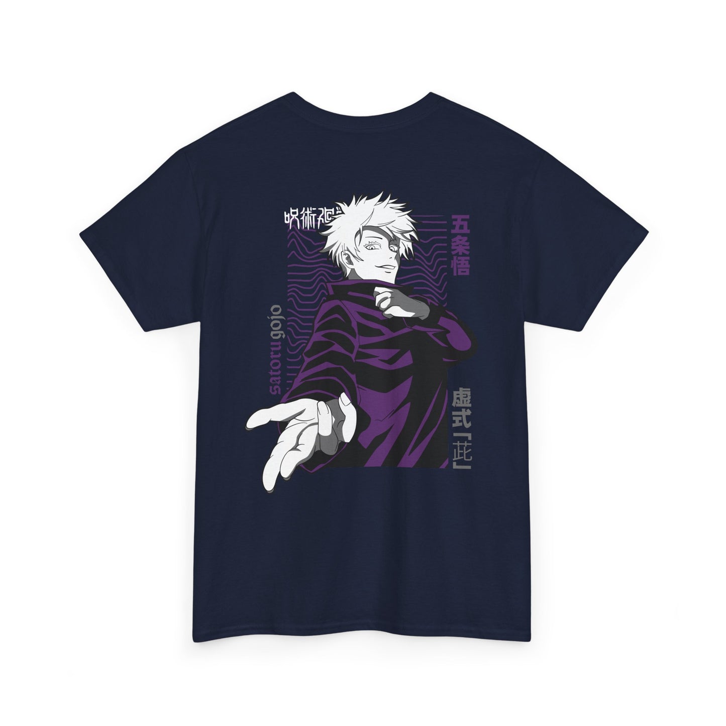 Satoru Gojo 'Hollow Purple' Jujutsu Kaisen Heavyweight Tee
