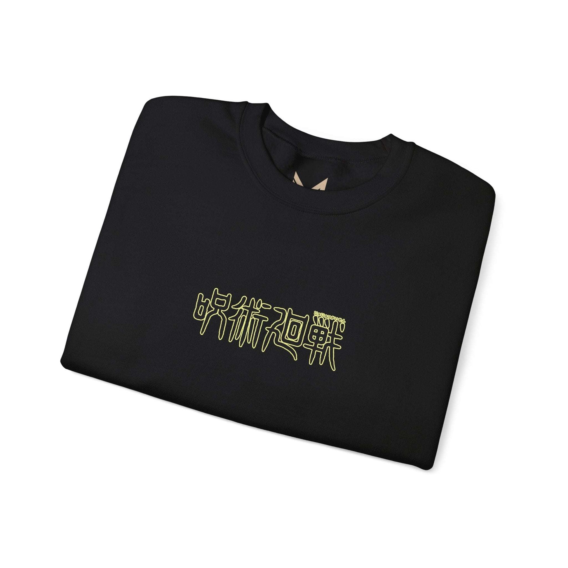 Jujutsu Kaisen Gojo Satoru Crewneck Sweatshirt — Anime Graphic Pullover Maklenn Jujutsu Kaisen Gojo Satoru Crewneck Sweatshirt — Anime Graphic Pullover Sweatshirt Maklenn www.maklenn.com India 33.23