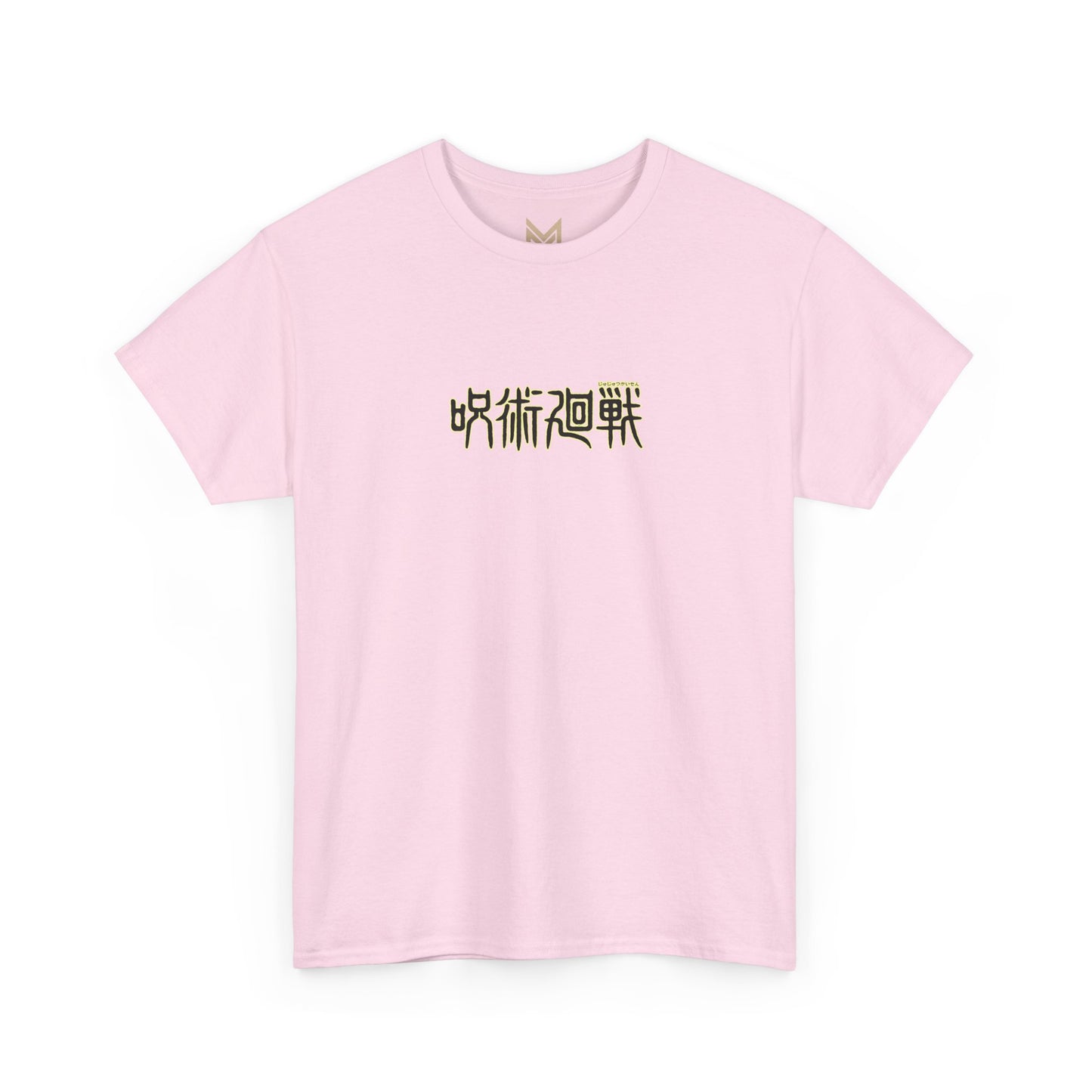 Jujutsu Kaisen Gojo Satoru Anime T-Shirt — Back Graphic & Japanese Logo