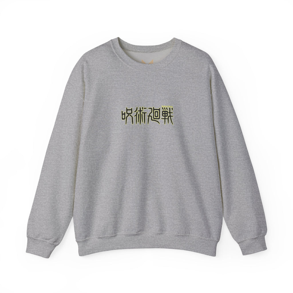 Toge Inumaki "Cursed Speech" | Jujutsu Kaisen Sweatshirt