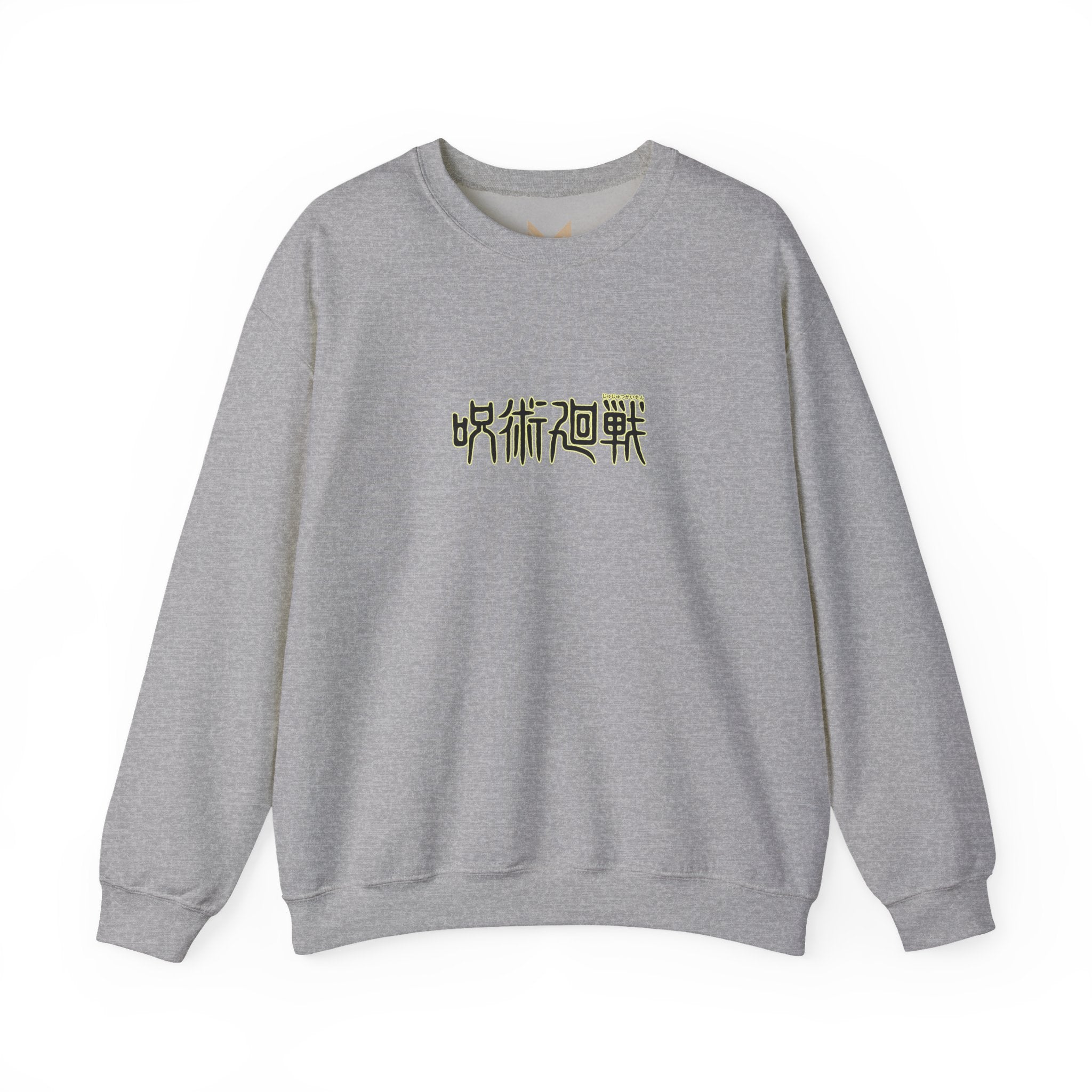 Toge Inumaki "Cursed Speech" | Jujutsu Kaisen Sweatshirt