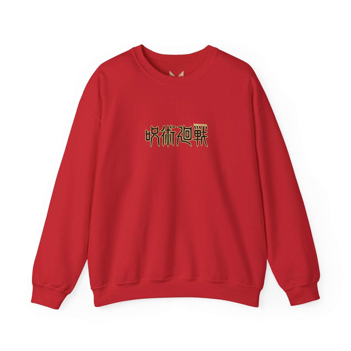 Jujutsu Anime Crewneck Sweatshirt — 'Strongest Sorcerer' Graphic Maklenn Jujutsu Anime Crewneck Sweatshirt — 'Strongest Sorcerer' Graphic Sweatshirt Maklenn www.maklenn.com India 33.23