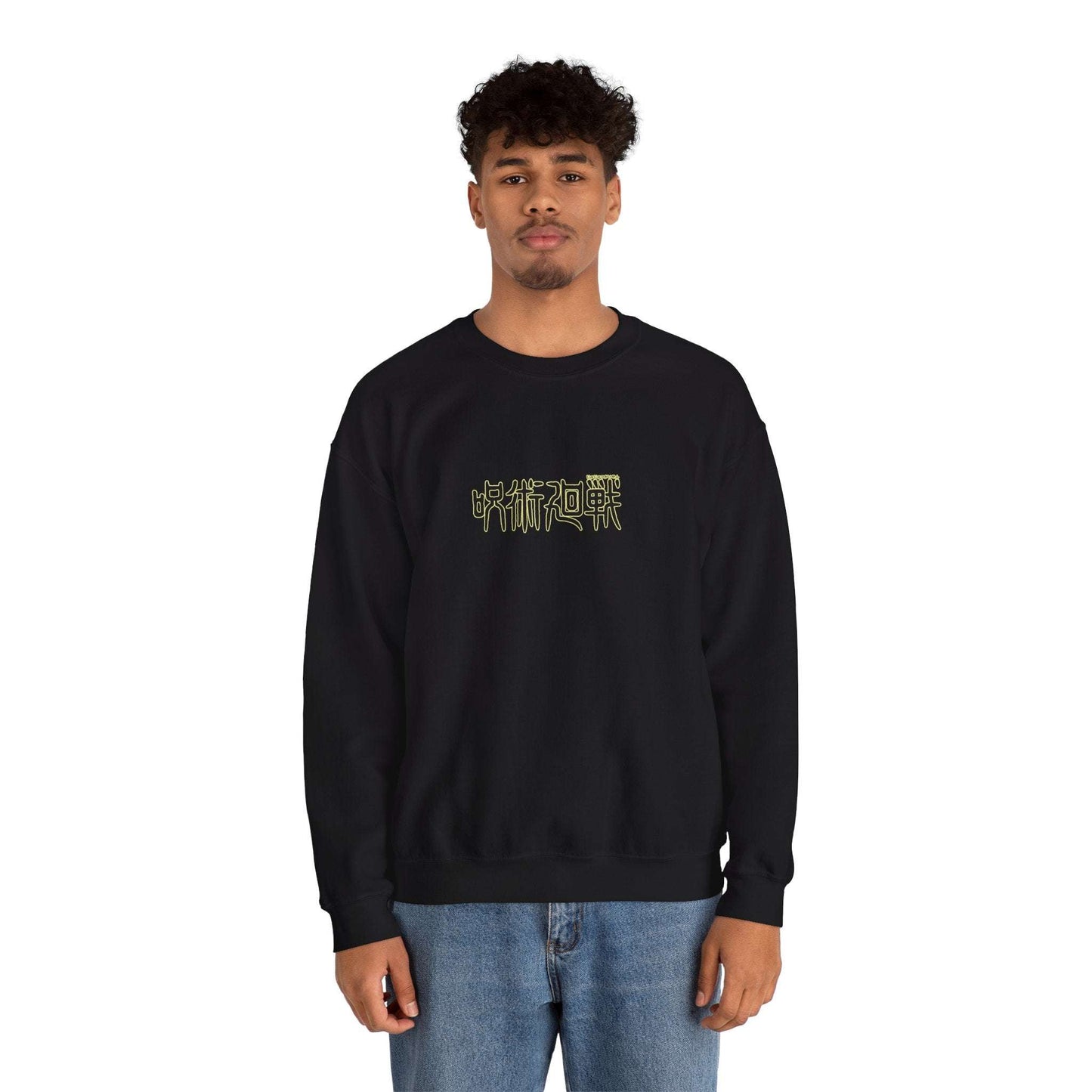 Anime Crewneck Sweatshirt — Jujutsu Kaisen Inspired Back Graphic (Gojo Satoru) Maklenn Anime Crewneck Sweatshirt — Jujutsu Kaisen Inspired Back Graphic (Gojo Satoru) Sweatshirt Maklenn www.maklenn.com India 33.23