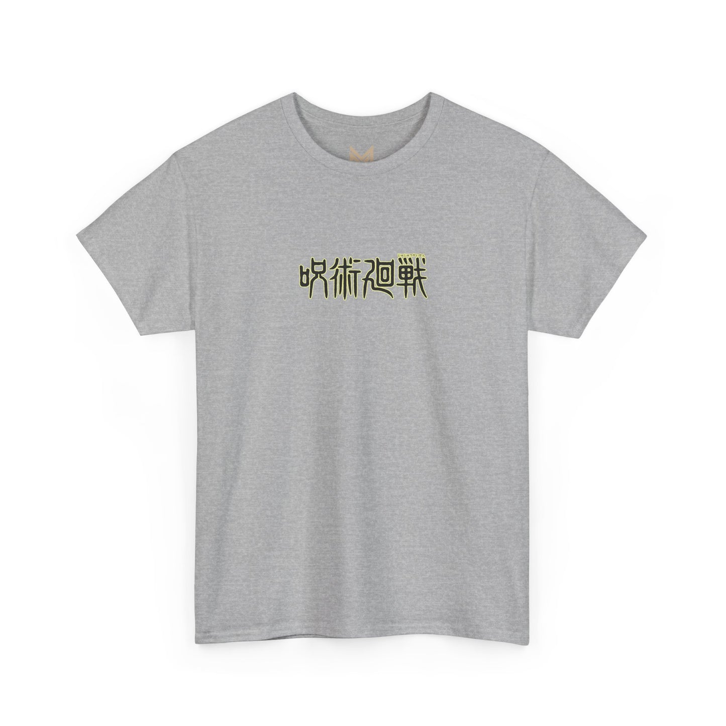 Geto Suguru "Curse User" Premium Heavyweight Tee