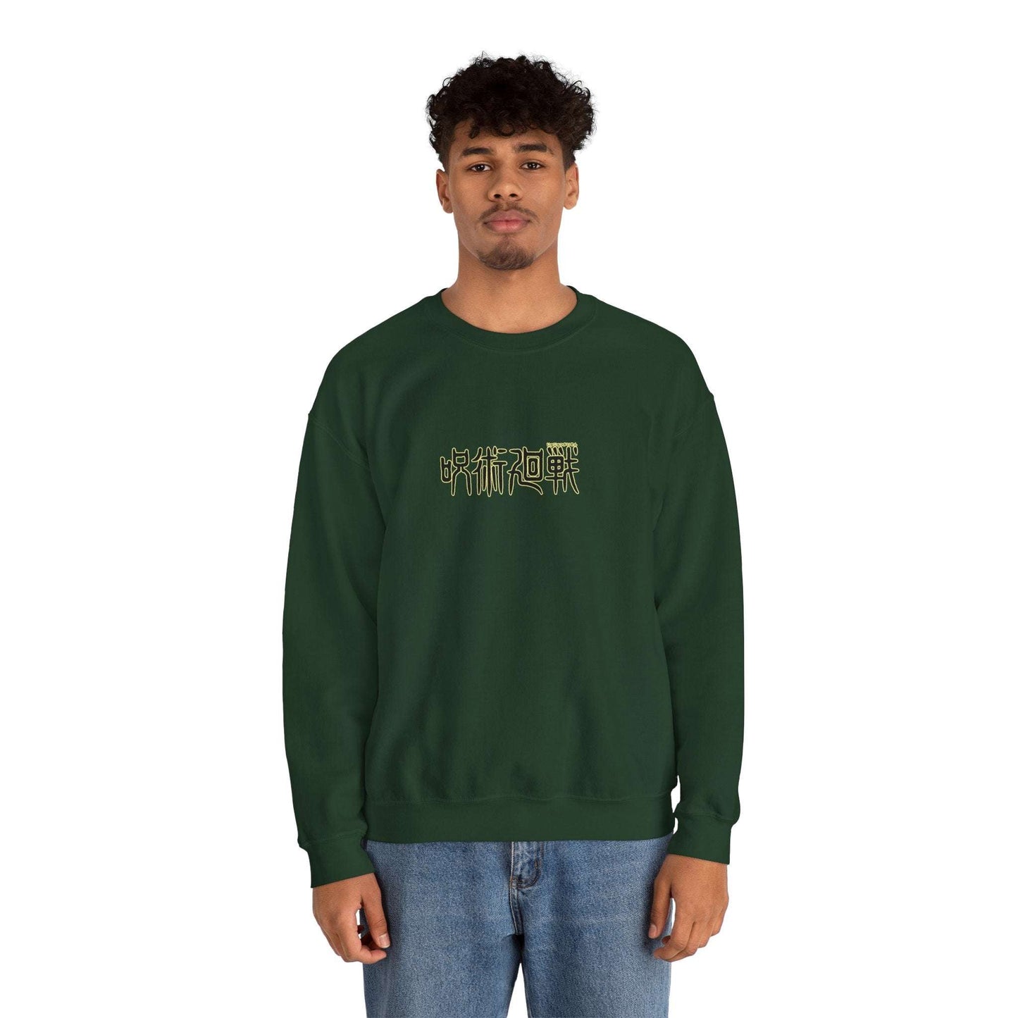 Jujutsu Kaisen Yuji Itadori Crewneck Sweatshirt Maklenn Jujutsu Kaisen Yuji Itadori Crewneck Sweatshirt Sweatshirt Maklenn www.maklenn.com India 33.23