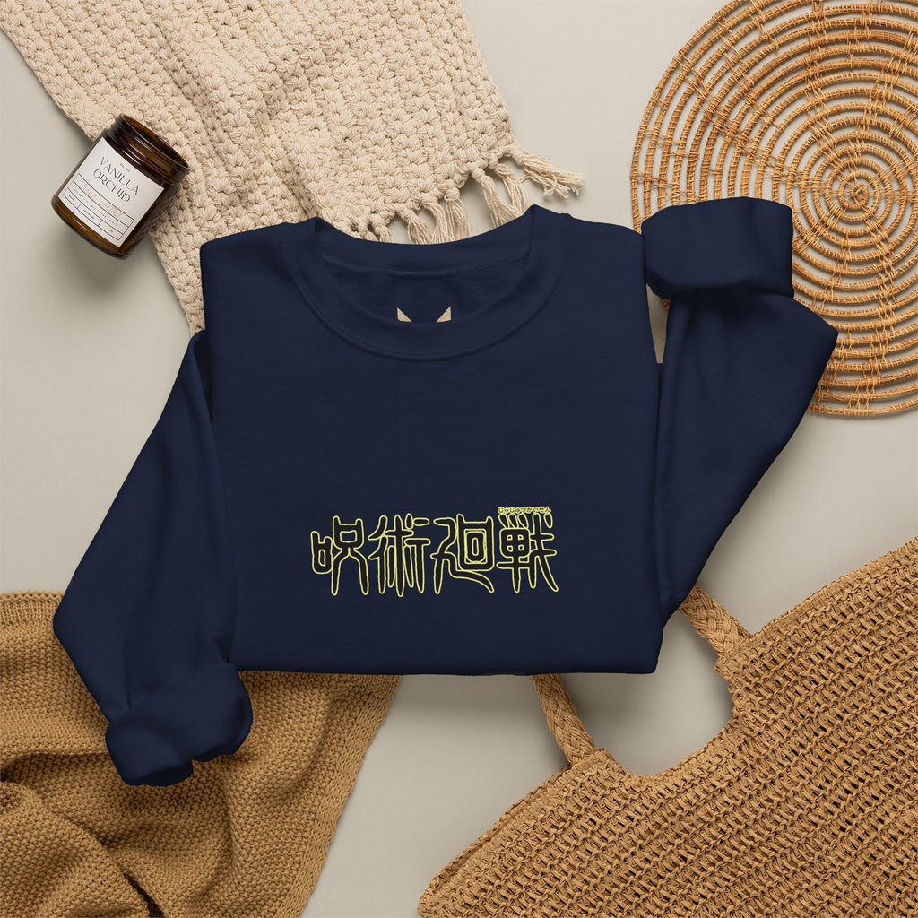 Satoru Gojo "The Honored One" | Jujutsu Kaisen Sweatshirt