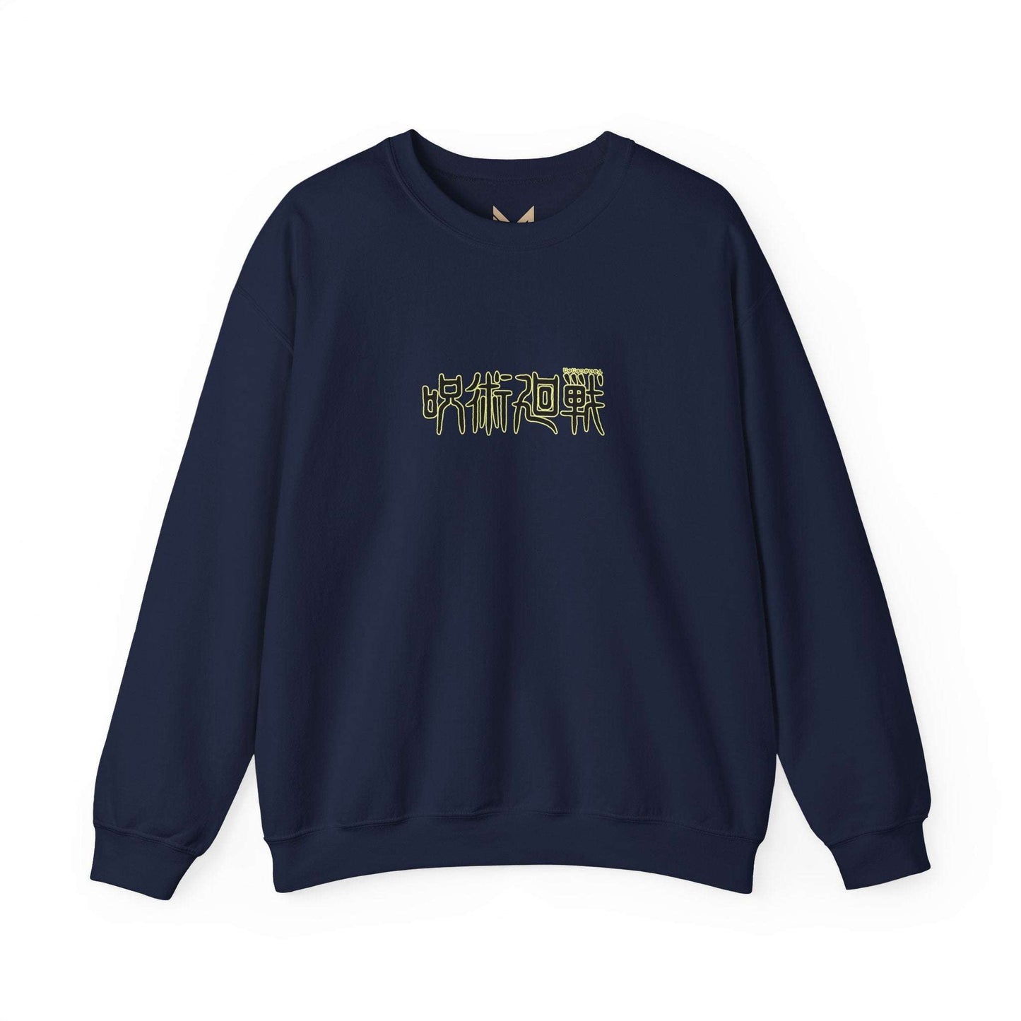 Anime Crewneck Sweatshirt — Jujutsu Kaisen Inspired Back Graphic (Gojo Satoru) Maklenn Anime Crewneck Sweatshirt — Jujutsu Kaisen Inspired Back Graphic (Gojo Satoru) Sweatshirt Maklenn www.maklenn.com India 33.23
