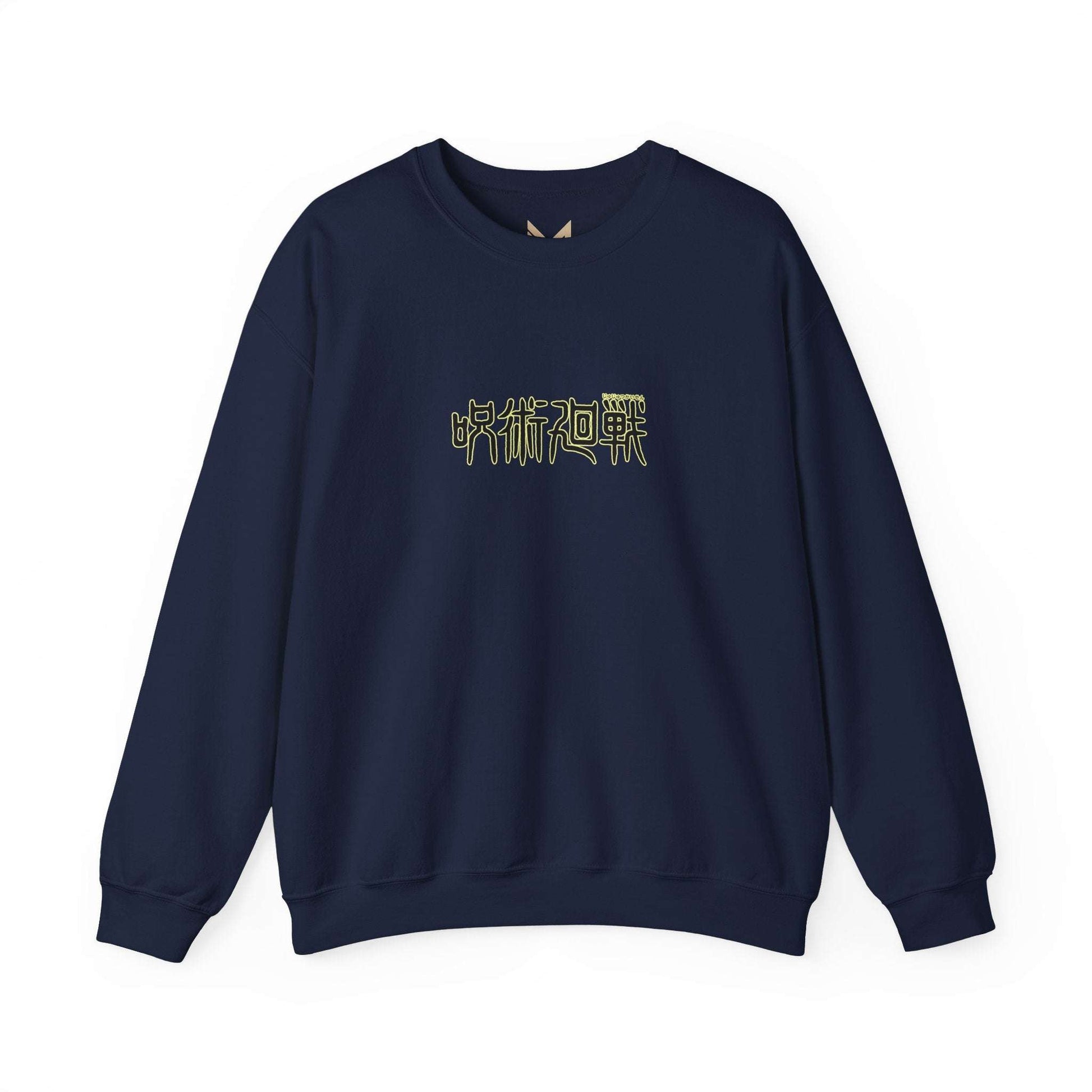 Anime Crewneck Sweatshirt — Jujutsu Kaisen Inspired Back Graphic (Gojo Satoru) Maklenn Anime Crewneck Sweatshirt — Jujutsu Kaisen Inspired Back Graphic (Gojo Satoru) Sweatshirt Maklenn www.maklenn.com India 33.23