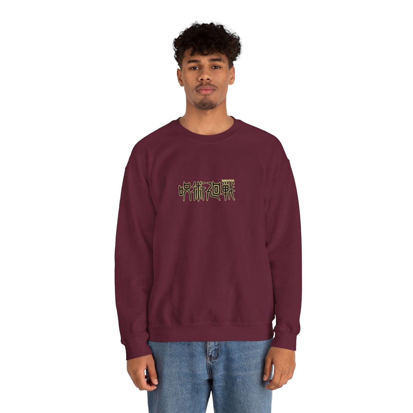 Jujutsu Kaisen Itadori x Sukuna Crewneck Sweatshirt — Anime Graphic Pullover Maklenn Jujutsu Kaisen Itadori x Sukuna Crewneck Sweatshirt — Anime Graphic Pullover Sweatshirt Maklenn www.maklenn.com India 32.23