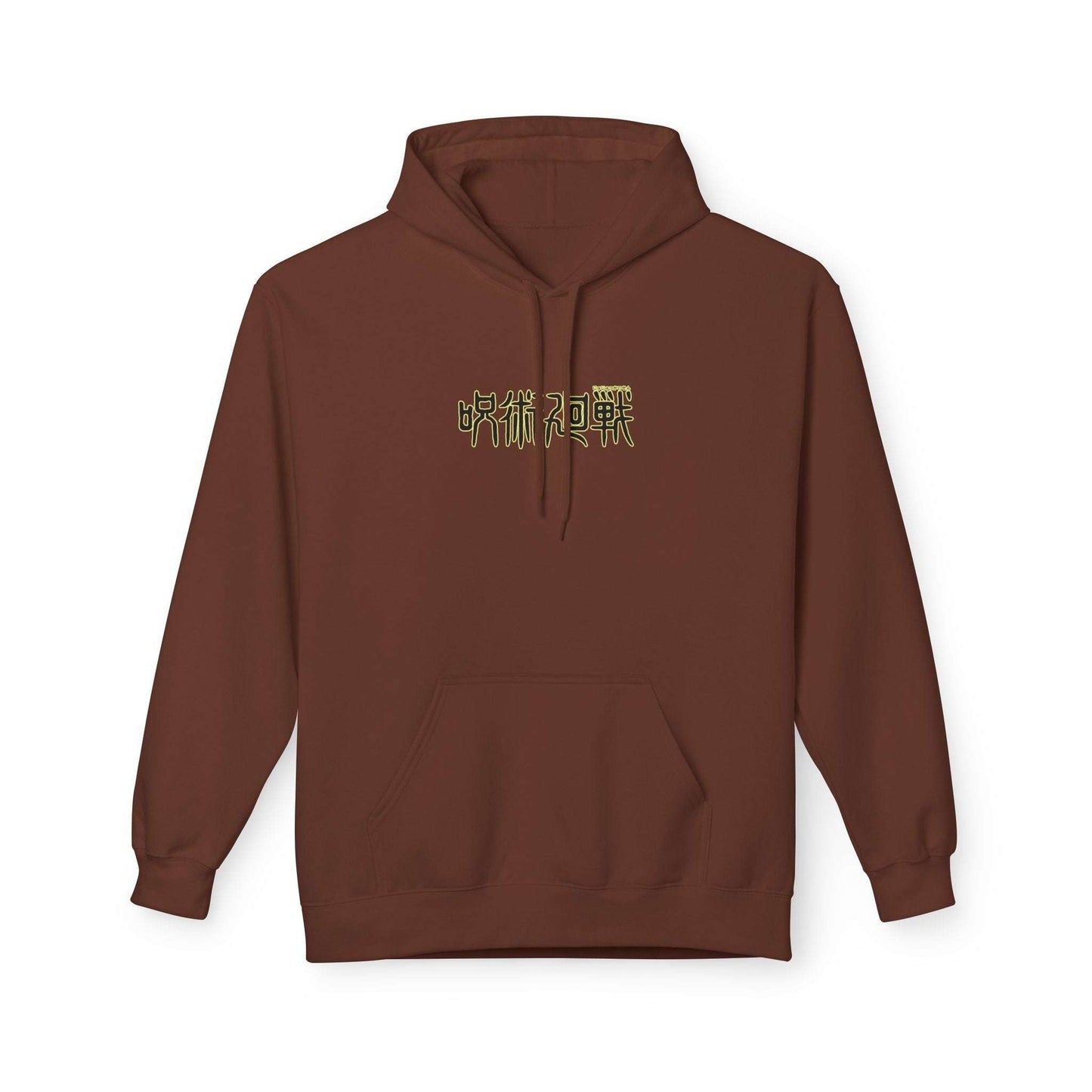 Satoru Gojo Infinity Jujutsu Kaisen Anime Streetwear – Premium Hoodie | Maklenn – View 3