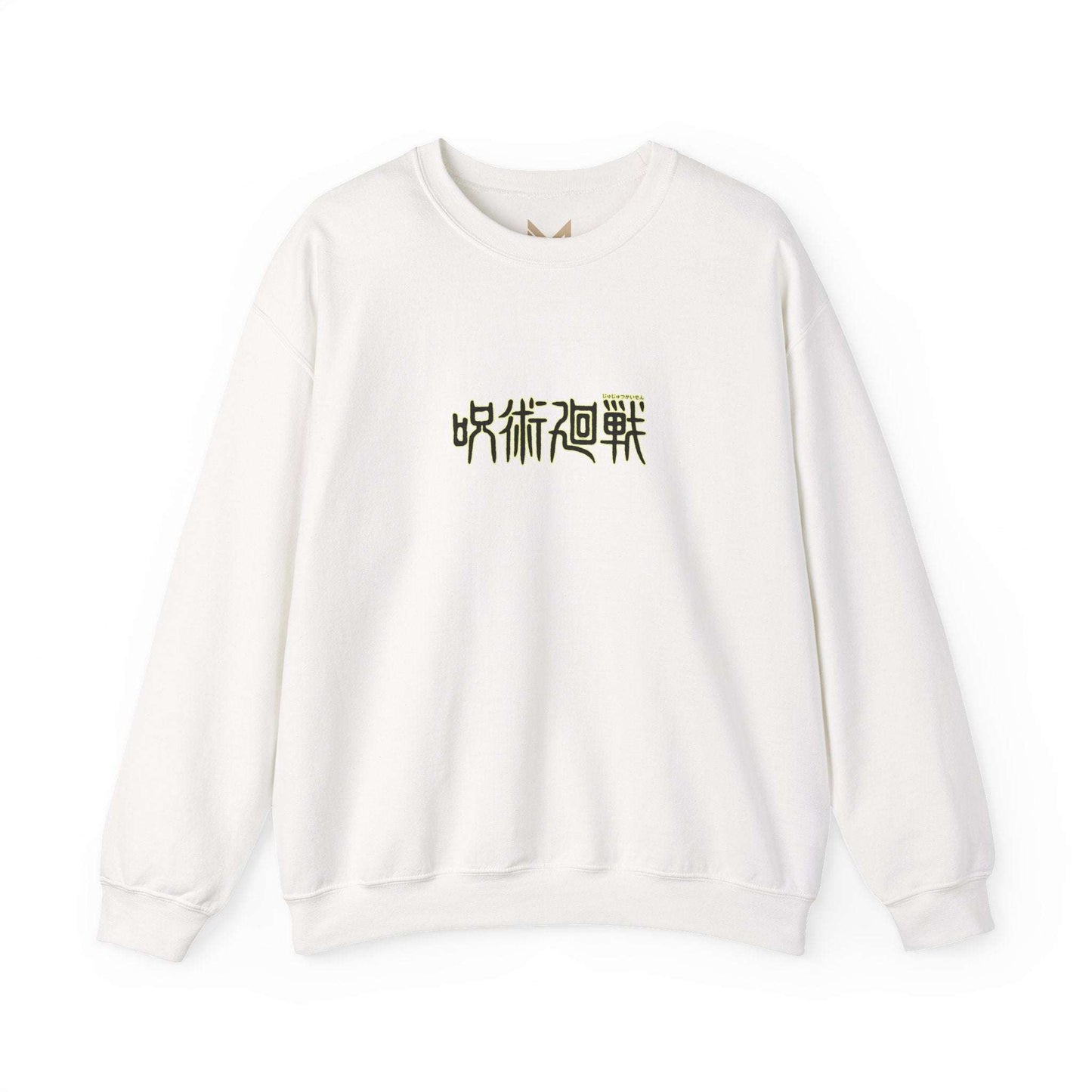 Jujutsu Kaisen Inspired Crewneck Sweatshirt — Sukuna/Itadori Back Graphic Maklenn Jujutsu Kaisen Inspired Crewneck Sweatshirt — Sukuna/Itadori Back Graphic Sweatshirt Maklenn www.maklenn.com India 33.23
