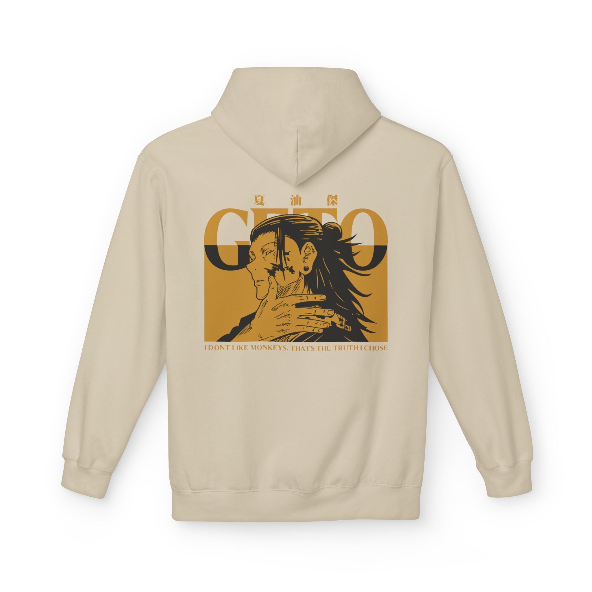 Suguru Geto "Curse Manipulator" | Jujutsu Kaisen Hoodie