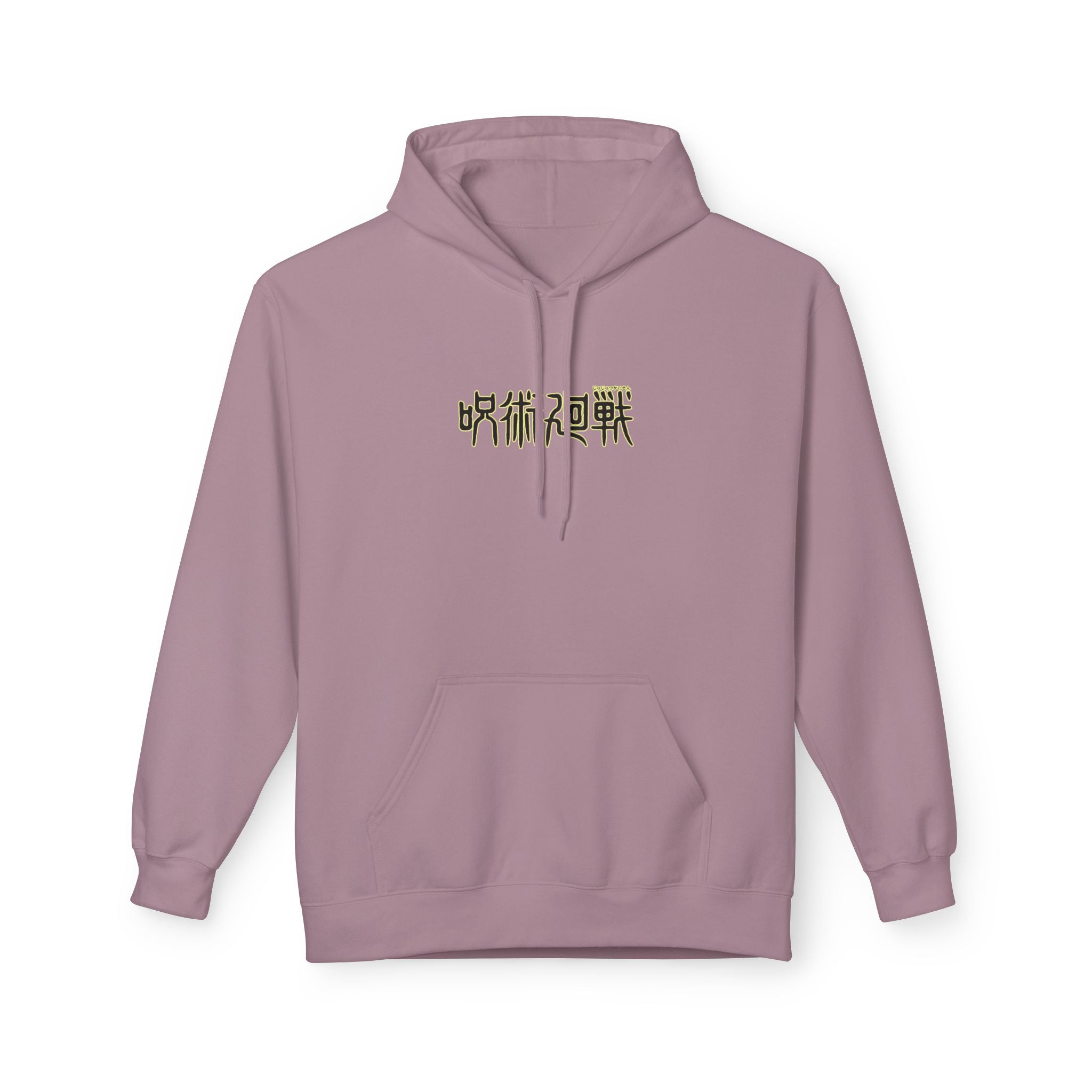 Yuji Itadori "The Vessel" | Jujutsu Kaisen Hoodie