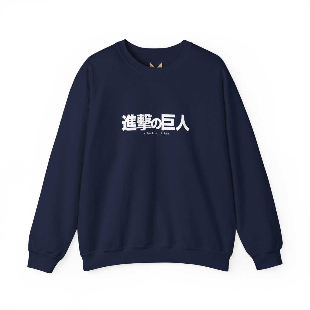 Annie Leonhart "Female Titan" | Attack on Titan Sweatshirt