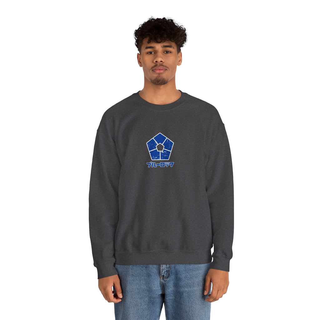 Rin Itoshi "Silent Beast" | Blue Lock Sweatshirt