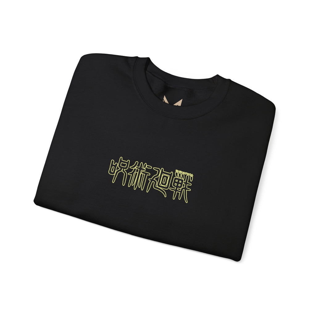 Satoru Gojo "The Honored One" | Jujutsu Kaisen Sweatshirt
