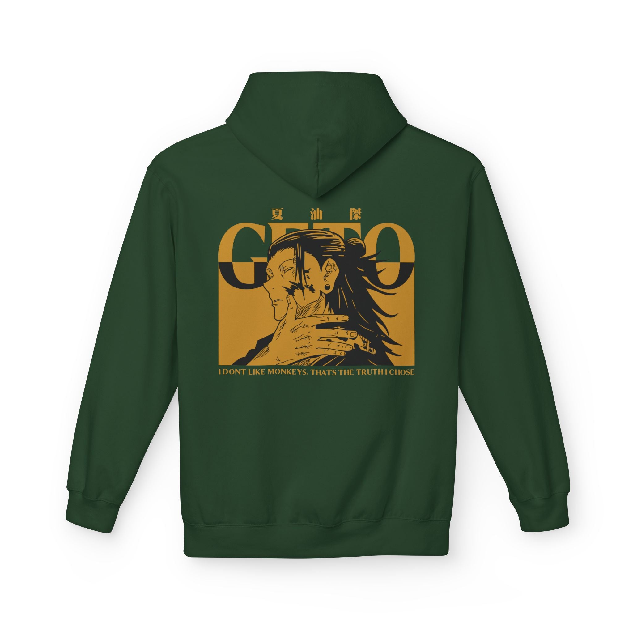 Suguru Geto "Curse Manipulator" | Jujutsu Kaisen Hoodie
