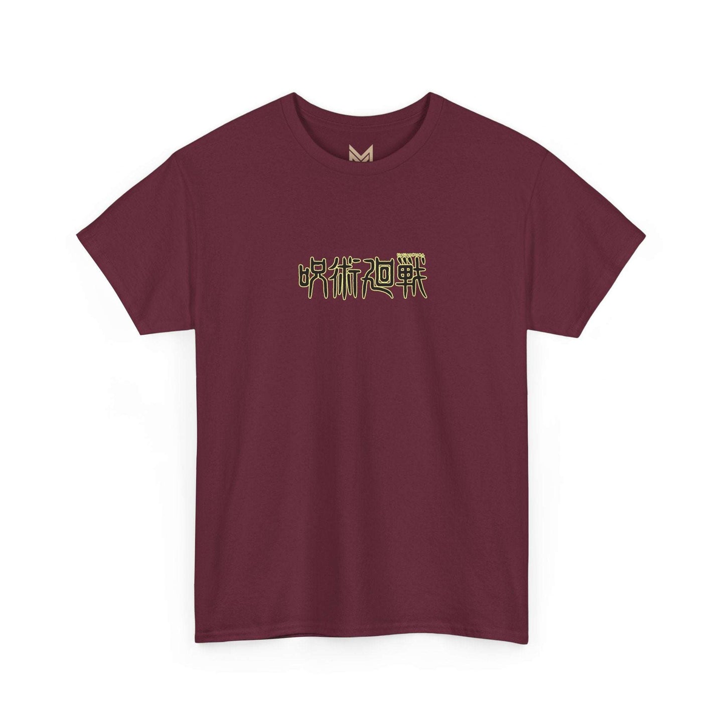 Jujutsu Kaisen Gojo Satoru Anime T-Shirt Maklenn Jujutsu Kaisen Gojo Satoru Anime T-Shirt T-Shirt Maklenn www.maklenn.com India 21.80