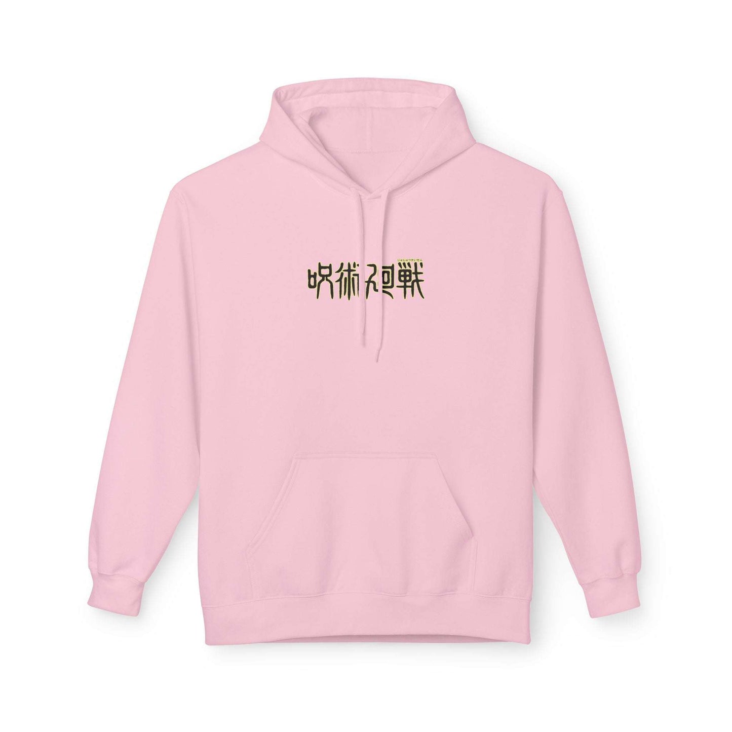 Satoru Gojo Infinity Jujutsu Kaisen Anime Streetwear – Premium Hoodie | Maklenn – View 9