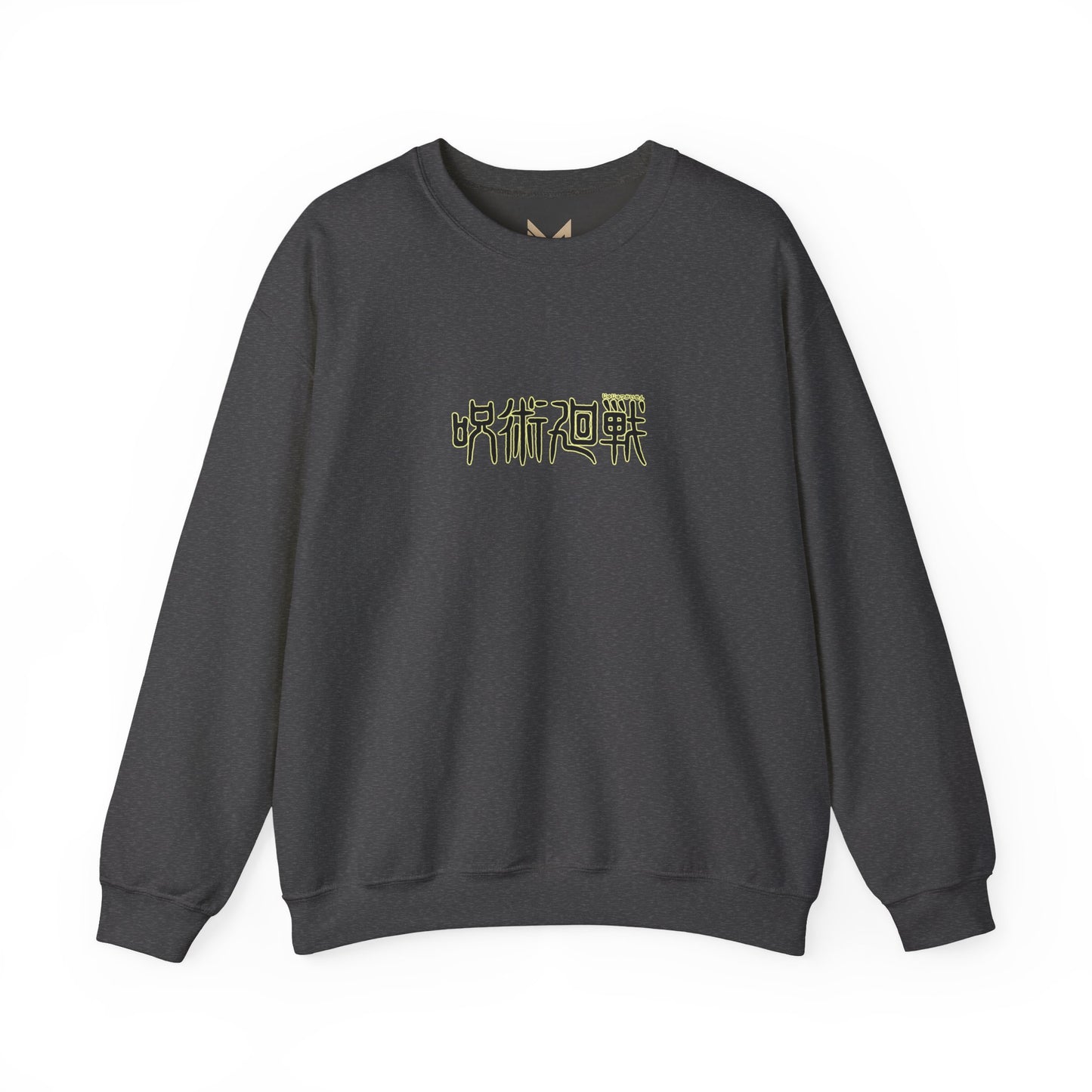 Satoru Gojo "Limitless" Jujutsu Kaisen Sweatshirt