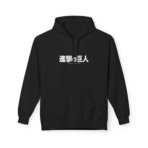 Eren Yeager "Attack Titan" | Attack on Titan Hoodie