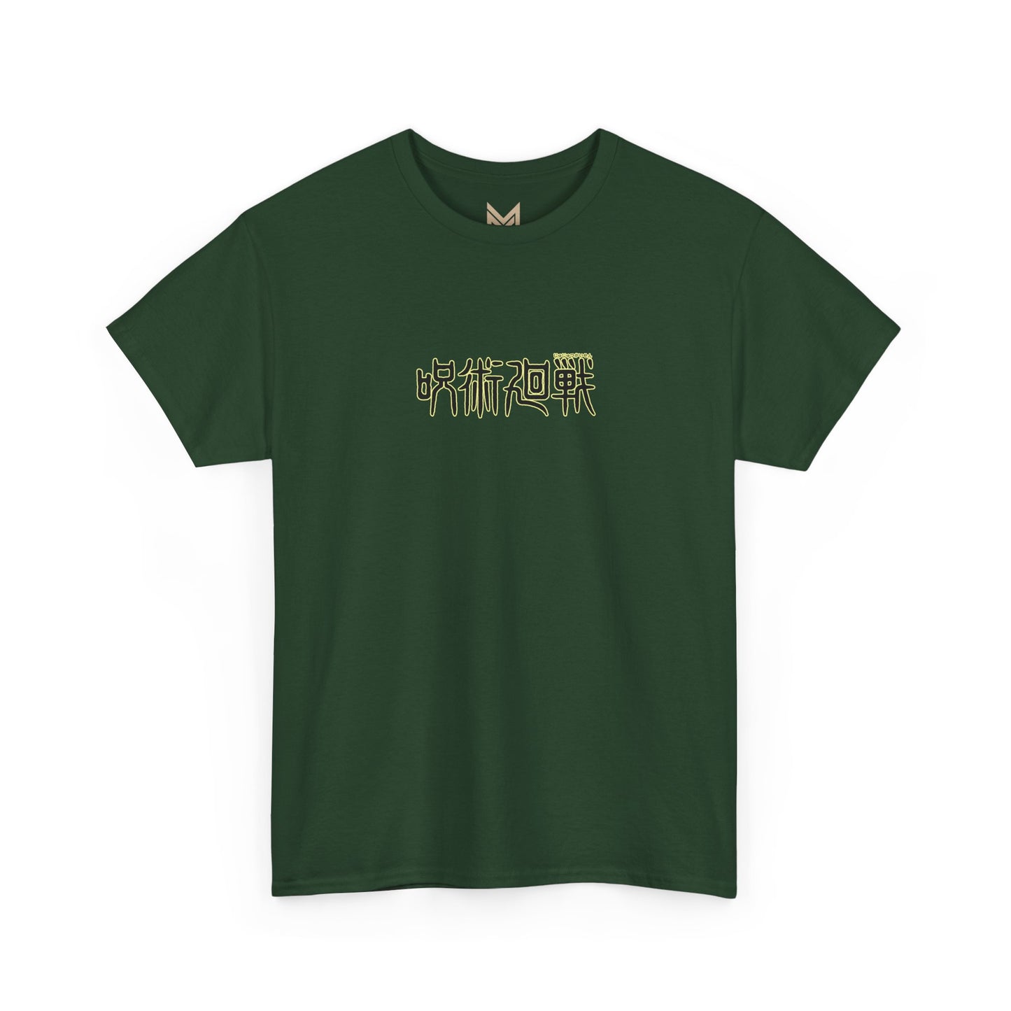 Geto Suguru "Curse User" Premium Heavyweight Tee
