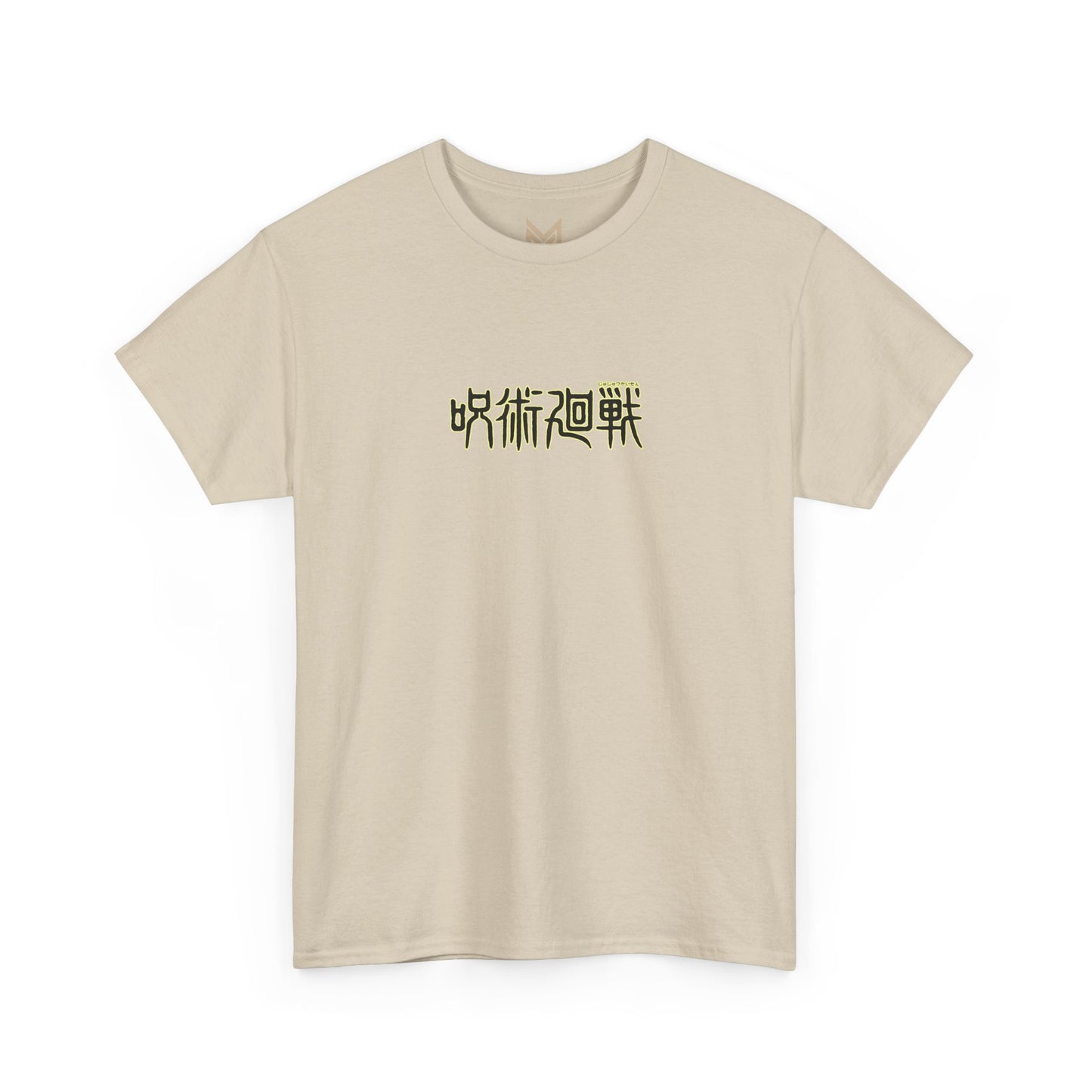 Suguru Geto "Kenjaku" Heavyweight Tee