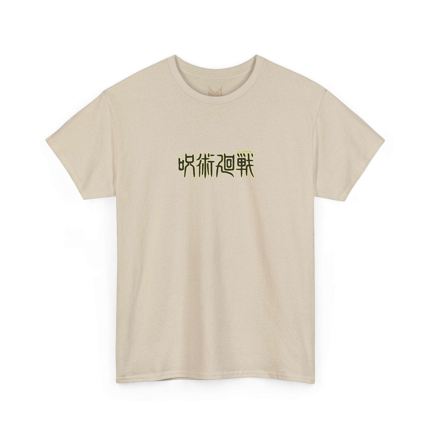 Jujutsu Kaisen Gojo Satoru Anime T-Shirt Maklenn Jujutsu Kaisen Gojo Satoru Anime T-Shirt T-Shirt Maklenn www.maklenn.com India 21.80