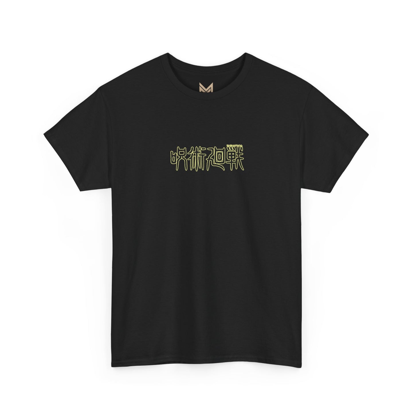 Suguru Geto "Kenjaku" Heavyweight Tee